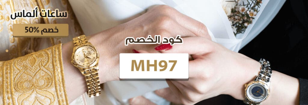 أهم مواقع التسوق الألكتروني التى عروض وخصومات عيد الأم 2021 8 أهم مواقع التسوق الألكتروني التى عروض وخصومات عيد الأم 2021