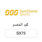 Sun and Sand Sports