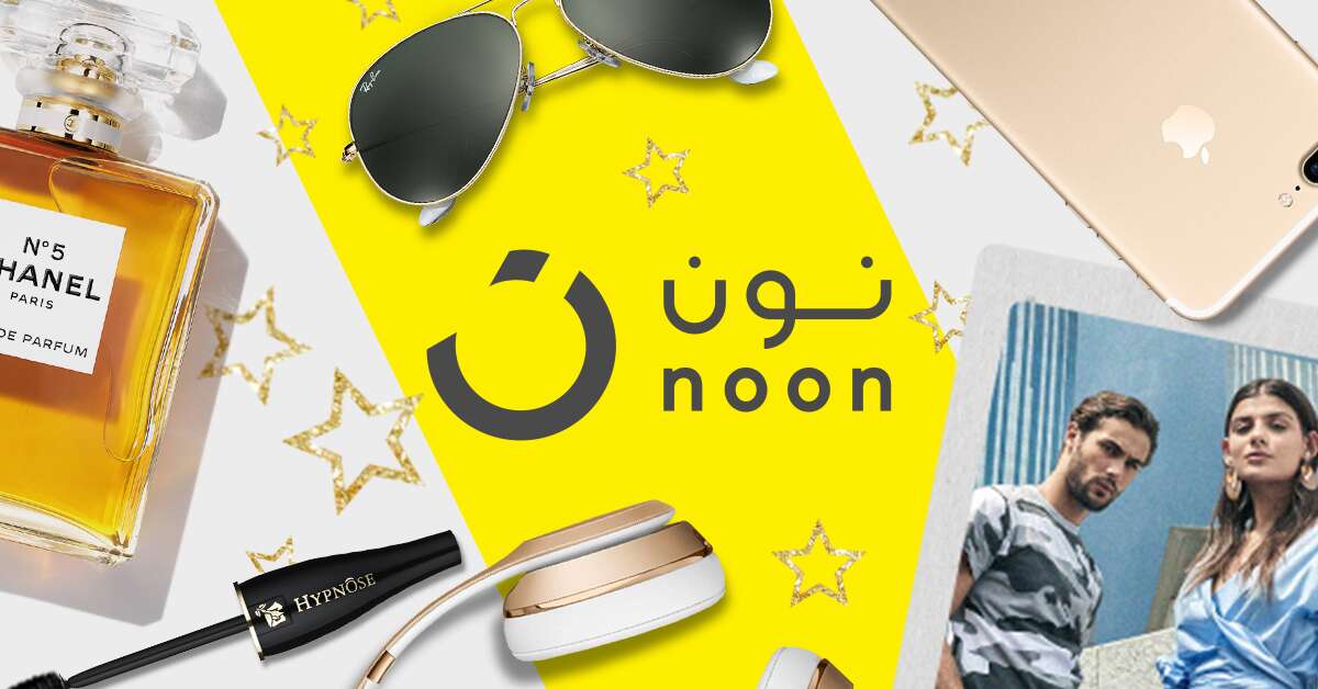 المنتجات الاكثر مبيعا فى موقع نون 15 منتج مميز بأرخص سعر واعلى جودة ...