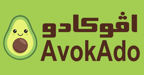 كوبون خصم Avokado