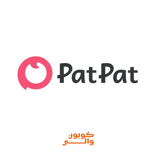 كوبون خصم بات بات