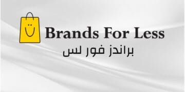 "كود خصم (براند فور ليس) بلاك فراي داي - أفضل عروض وتخفيضات الجمعة السوداء 2024"
