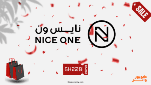 عروض العيد من نايس ون