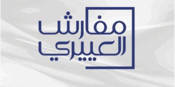 متجر العييري