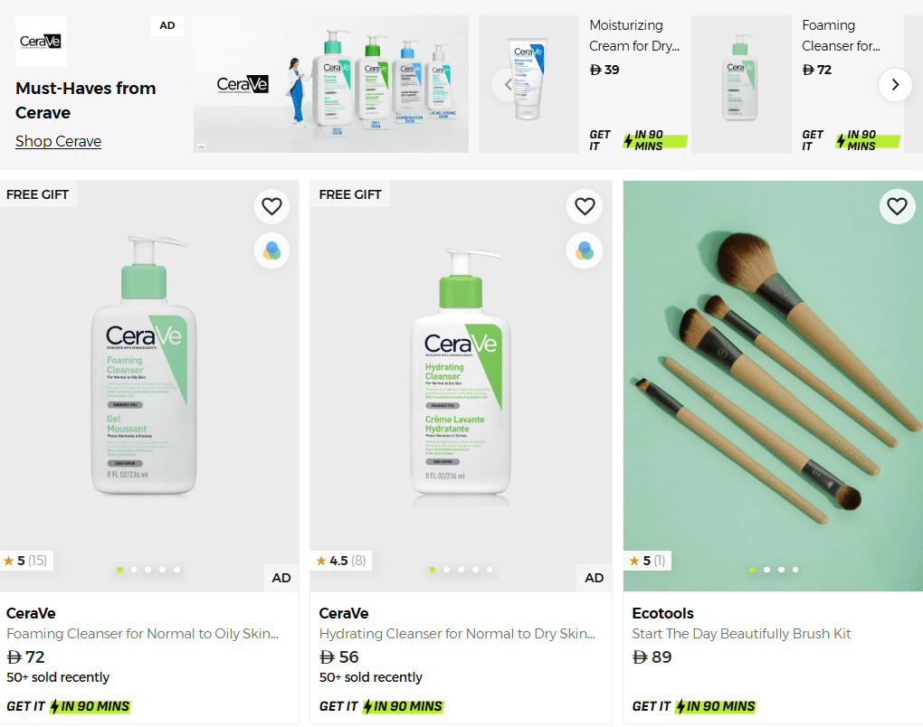 كود خصم نمشي (ALA) | خصم إضافي 10% للبلاك فرايدي 8 كود خصم نمشي (ALA) | خصم إضافي 10% للبلاك فرايدي