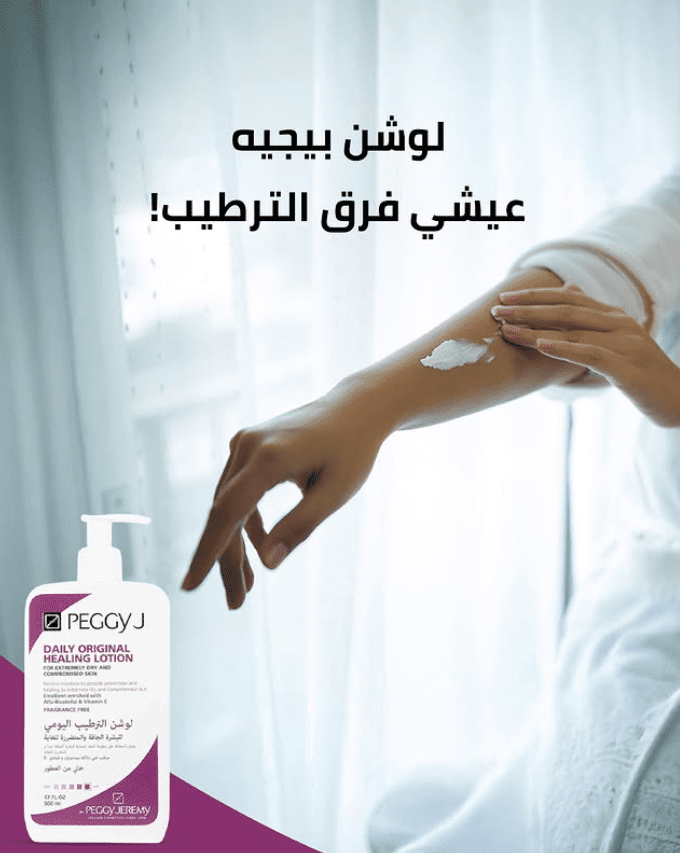 كود خصم ملسا - خصم إضافي 10% أثناء موسم البلاك فرايدي 6 كود خصم ملسا - خصم إضافي 10% أثناء موسم البلاك فرايدي