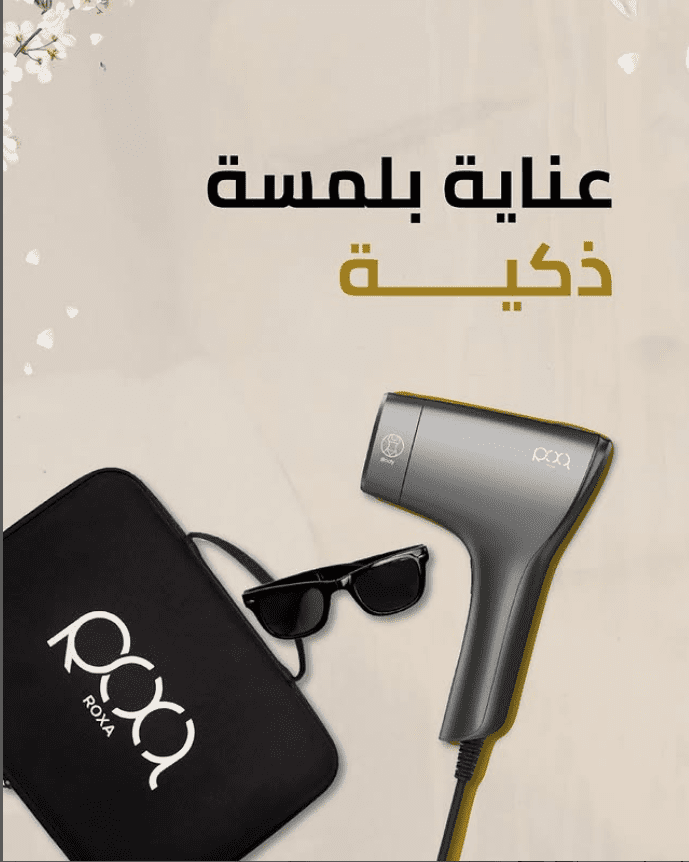 كود خصم ملسا - خصم إضافي 10% أثناء موسم البلاك فرايدي 4 كود خصم ملسا - خصم إضافي 10% أثناء موسم البلاك فرايدي