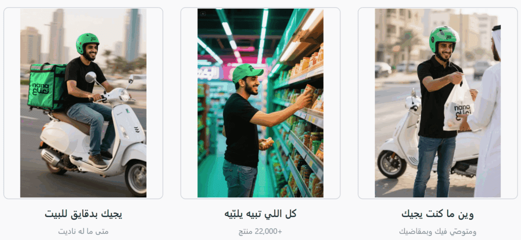 استفد من كود خصم نعناع في البلاك فرايدي - واحصل على خصم إضافي 10% 1 استفد من كود خصم نعناع في البلاك فرايدي - واحصل على خصم إضافي 10%