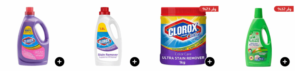 استفد من كود خصم نعناع في البلاك فرايدي - واحصل على خصم إضافي 10% 7 استفد من كود خصم نعناع في البلاك فرايدي - واحصل على خصم إضافي 10%