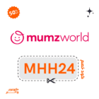 كود خصم ممزورلد MHH24