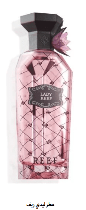 كود خصم ريف للعطور MH50 خصم إضافي للبلاك فرايدي 3 كود خصم ريف للعطور MH50 خصم إضافي للبلاك فرايدي