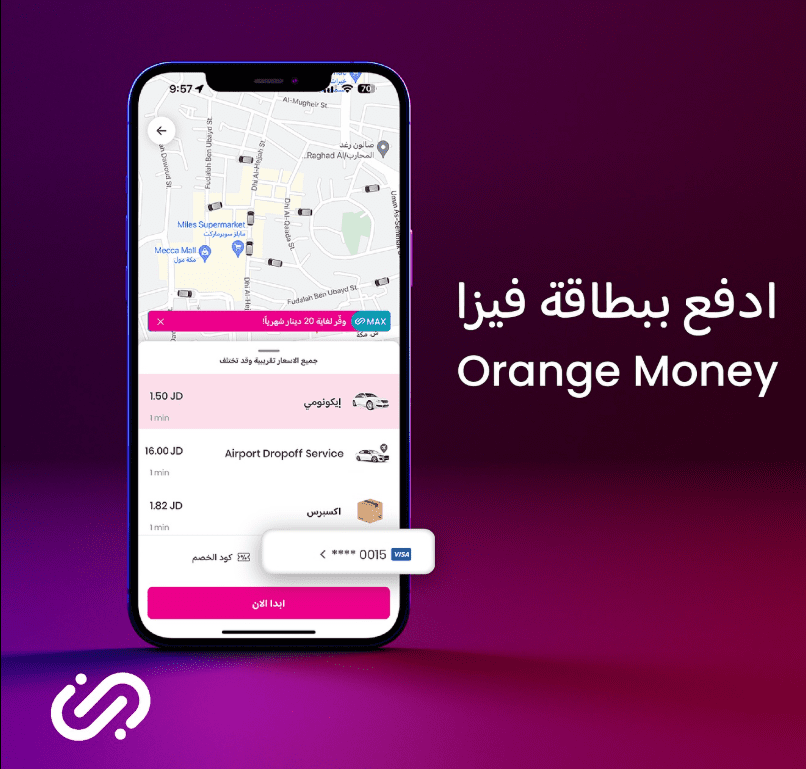 استفد من كود خصم جيني PL75 وتخفيض 10% إضافي بالبلاك فرايدي