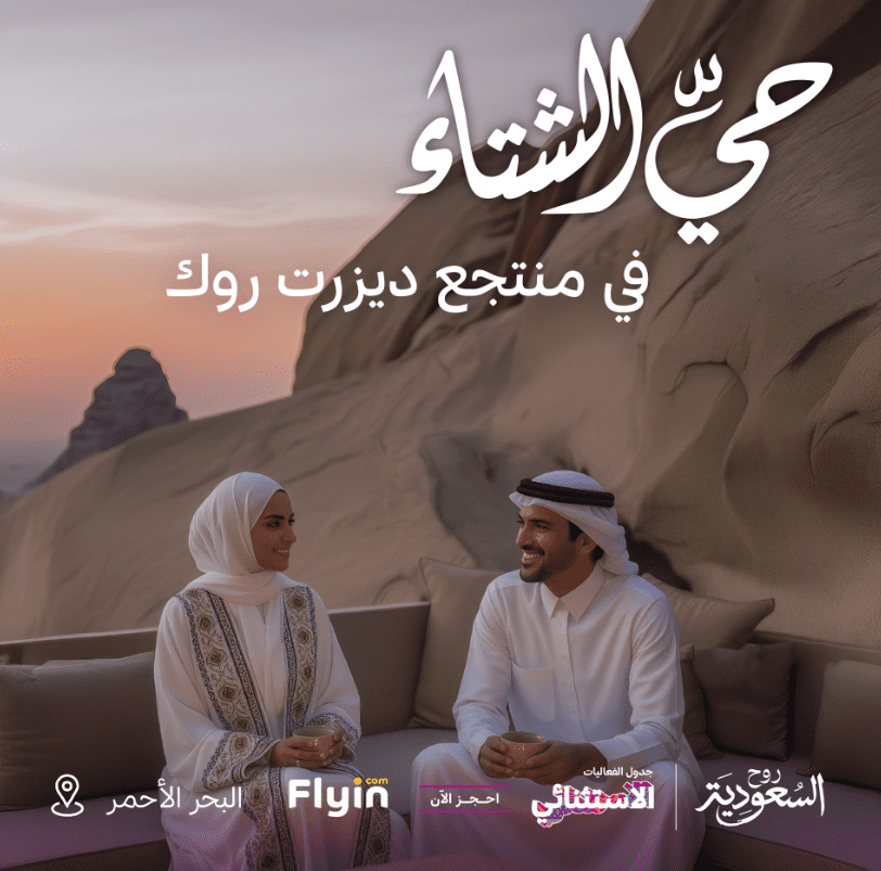 احجز رحلتك مع كود خصم فلاي ان MT70 وتمتع بعروض البلاك فرايدي