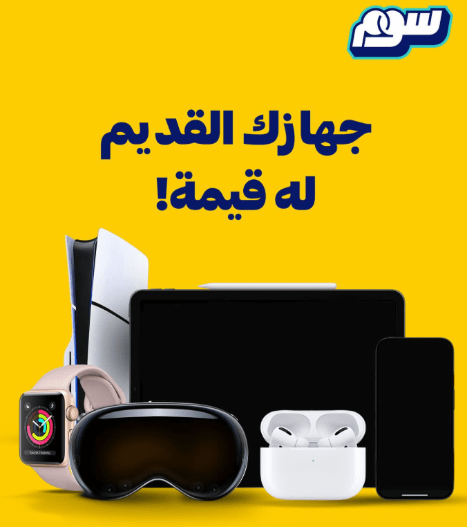 احصل على خصم 10% مع كود خصم سوم SK47 لعروض البلاك فرايدي