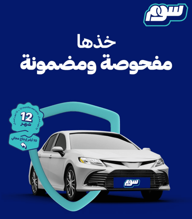 احصل على خصم 10% مع كود خصم سوم SK47 لعروض البلاك فرايدي