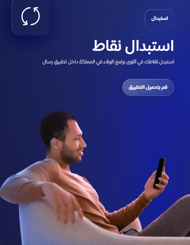 كود خصم رسال XRESALITFW | خصم 5% إضافي على بطاقات Resal