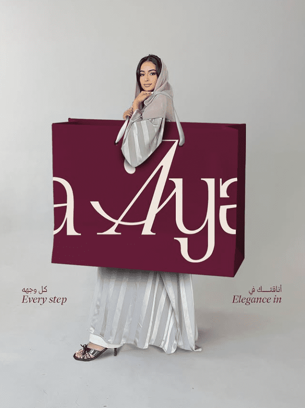 وفر أكثر مع كود خصم ايا للعبايات B78 بعروض البلاك فرايدي