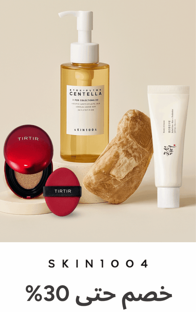 عروض نمشي بلاك فرايدي 2025: خصومات تصل لـ70%