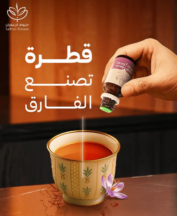 استخدم كود خصم خيوط الزعفران AA9 وتمتع بعروض البلاك فرايدي