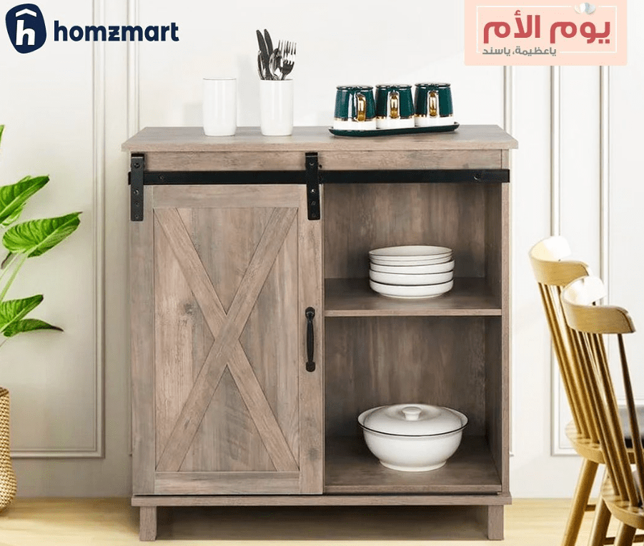 وفر 10% على مشترياتك مع كود خصم هومزمارت للبلاك فرايدي 5 وفر 10% على مشترياتك مع كود خصم هومزمارت للبلاك فرايدي