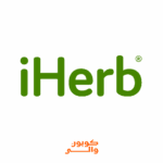 كود خصم اي هيرب