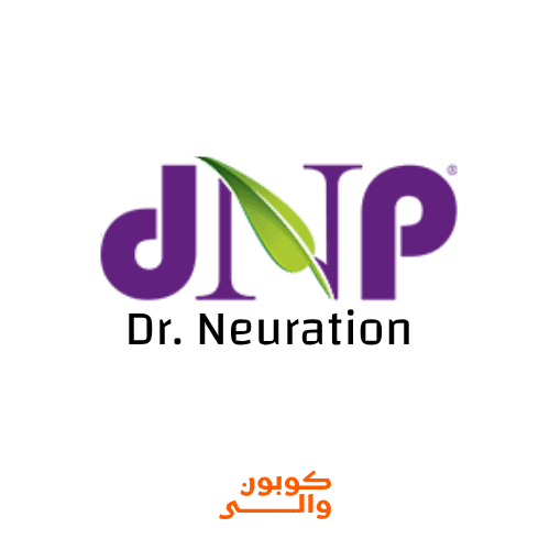 كود خصم دكتور نيوتريشن