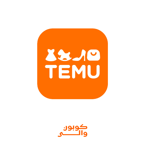 كود خصم تيمو