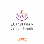 كود خصم خيوط الزعفران