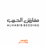 ككود خصم مفارش الحبيب