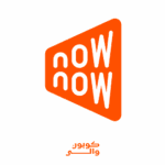 كود خصم ناو ناو