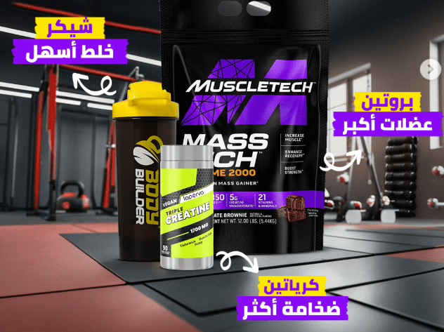 وفّر الآن مع كود خصم دكتور نيوترشن وتمتّع بخصم 10% بالبلاك فرايدي