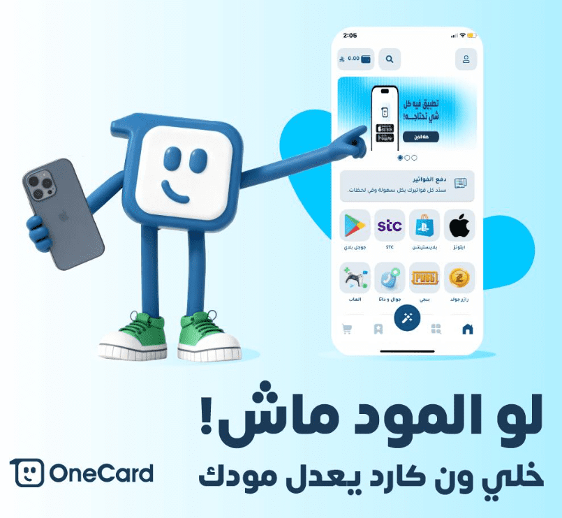 احصل على كود خصم ون كارد GN95 – خصم 10% للبلاك فرايدي