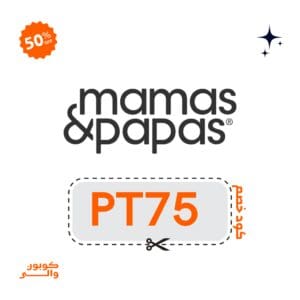 كوبون والى coupon waly | كوبونات وأكواد خصم المتاجر | الرئيسية