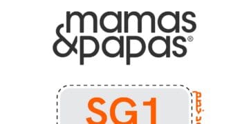 كود خصم ماماز وباباز SG1