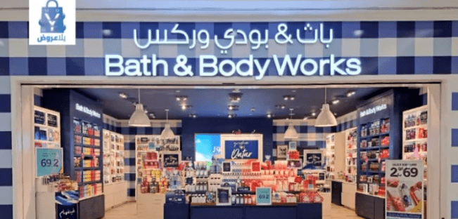 باث آند بودي وركس ولا ذا بودي شوب — أيهما أفضل جودة وسعر؟ 1 باث آند بودي وركس ولا ذا بودي شوب — أيهما أفضل جودة وسعر؟