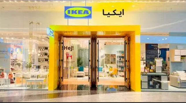 أفضل كوبونات الأثاث والديكور — ايكيا وهوم سنتر وغيرهم 1 أفضل كوبونات الأثاث والديكور — ايكيا وهوم سنتر وغيرهم