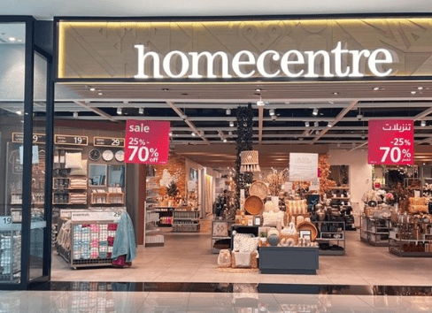 أفضل كوبونات الأثاث والديكور — ايكيا وهوم سنتر وغيرهم 2 أفضل كوبونات الأثاث والديكور — ايكيا وهوم سنتر وغيرهم