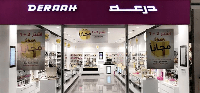 أفضل كوبونات الأثاث والديكور — ايكيا وهوم سنتر وغيرهم 4 أفضل كوبونات الأثاث والديكور — ايكيا وهوم سنتر وغيرهم