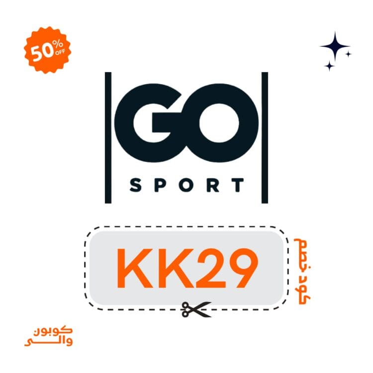 كود خصم جو سبورت KK29