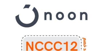 كود خصم نون NCCC12