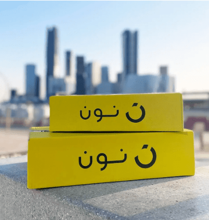 هل يمكن استخدام كوبون خصم نون في فرع نون الإمارات؟