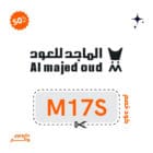 كوبون الماجد للعود للعيد – خصم 10٪ بكود MM51 على عطور 70 سنة خبرة 2026