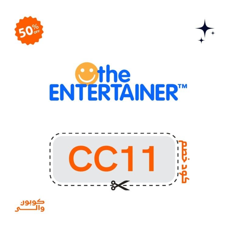 كوبون ذا انترتينر الخليج – وفّري 10٪ على اشتراك ENTERTAINER