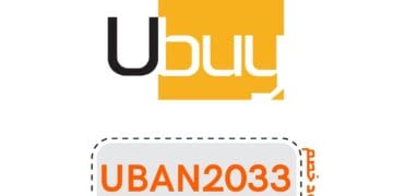 كوبون يو باي للعملاء الجدد – وفّري 10٪ على أول طلب من Ubuy