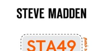 كوبون ستيف مادن الإمارات – وفّري 10٪ على إطلالة العيد من Steve Madden