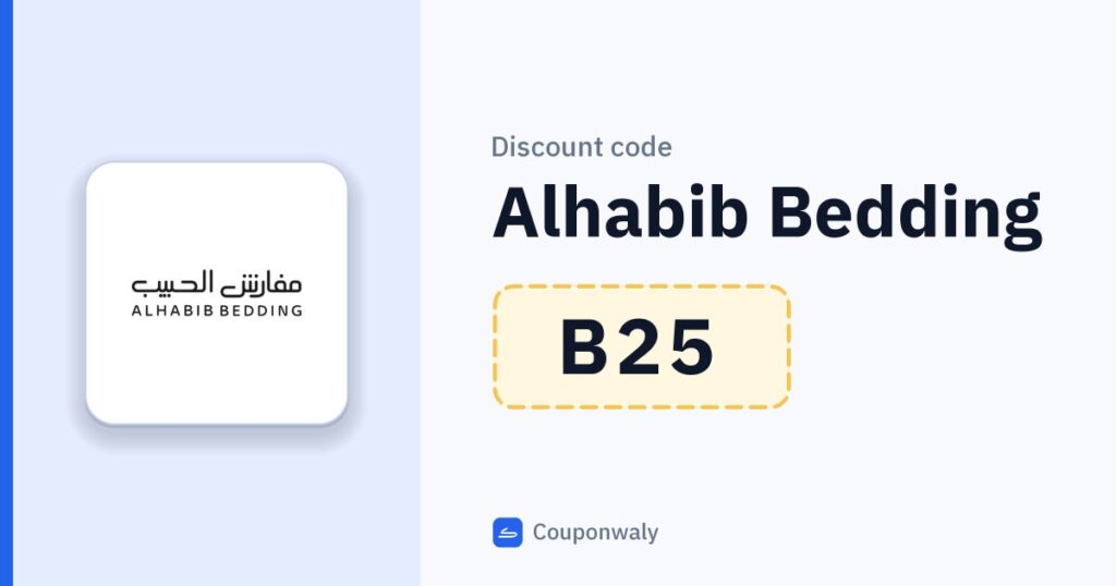 Discount code Alhabib Bedding B25