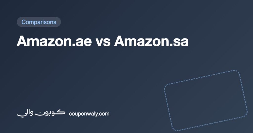 Amazon.ae vs Amazon.sa