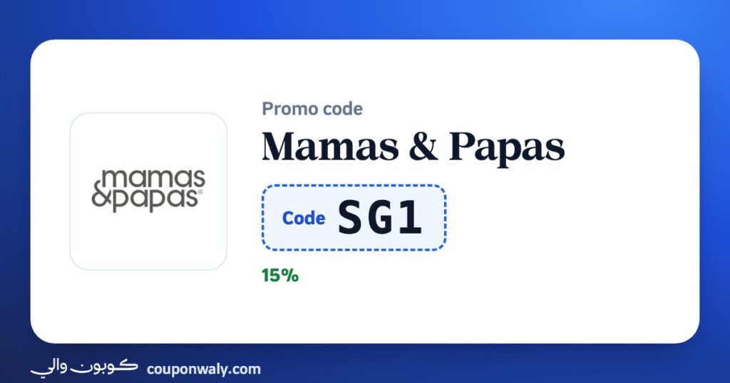 Mamas & Papas promo code SG1