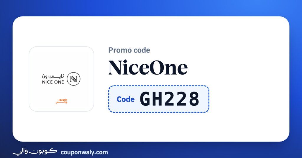 NiceOne promo code GH228