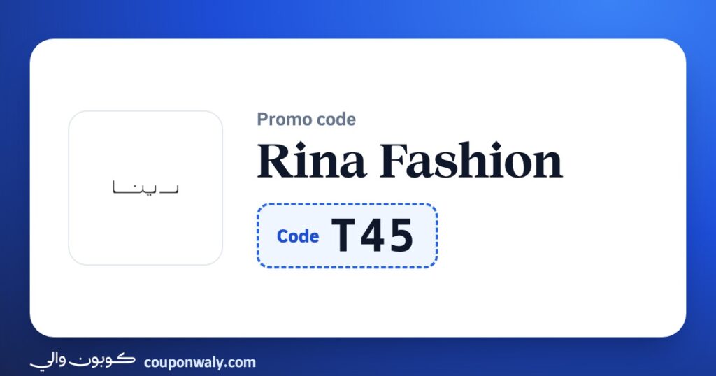 Rina Fashion promo code T45